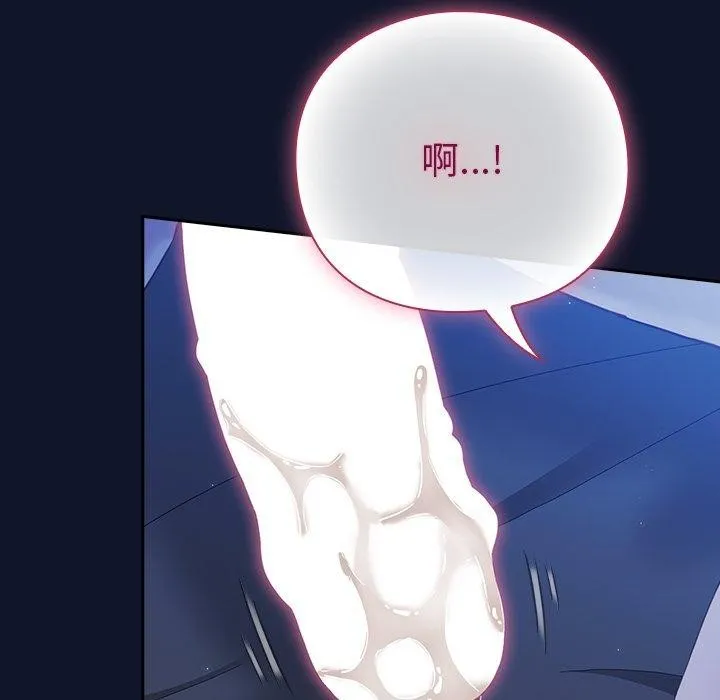 摸鱼生存指南/上班不要太认真 第3话