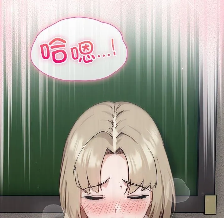 摸鱼生存指南/上班不要太认真 第3话