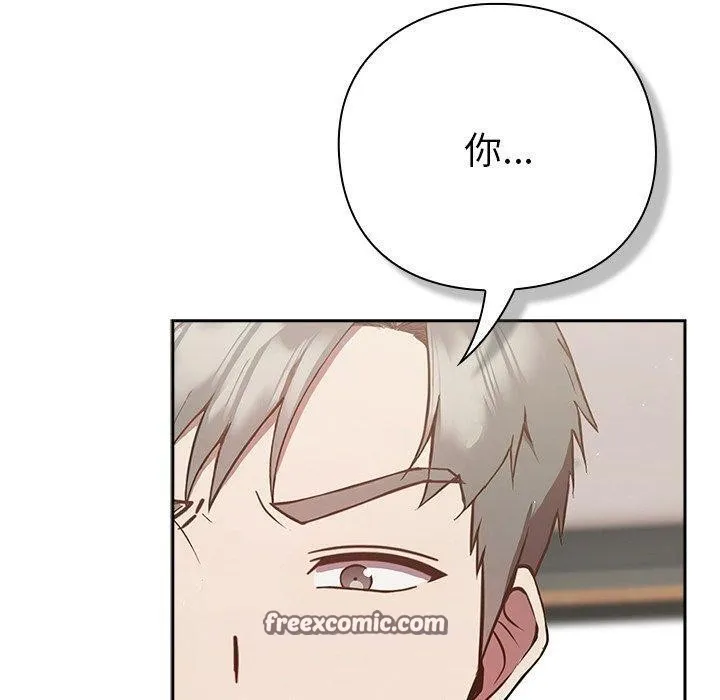 摸鱼生存指南/上班不要太认真 第4话