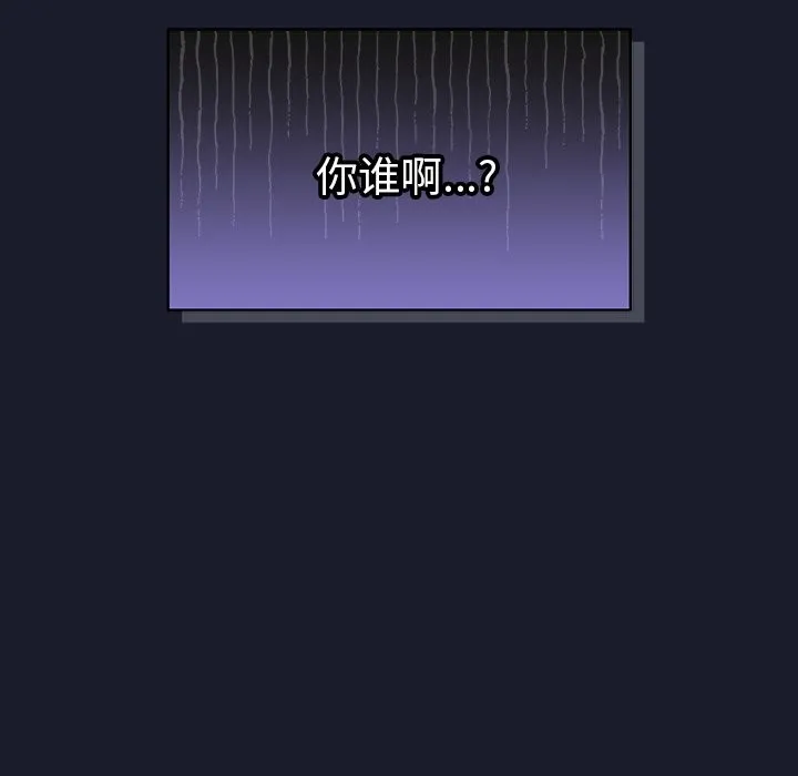 摸鱼生存指南/上班不要太认真 第1话