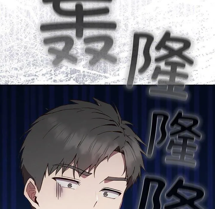 摸鱼生存指南/上班不要太认真 第4话