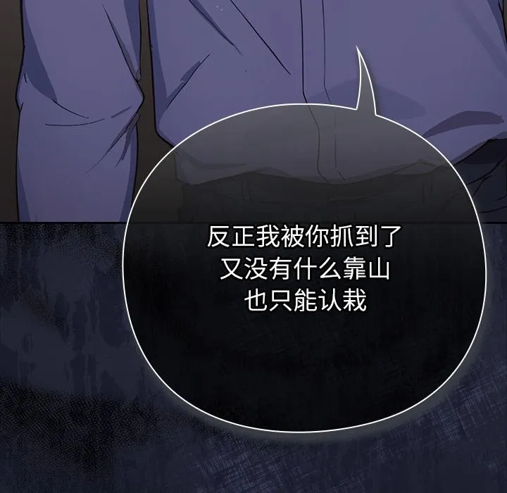 摸鱼生存指南/上班不要太认真 第1话