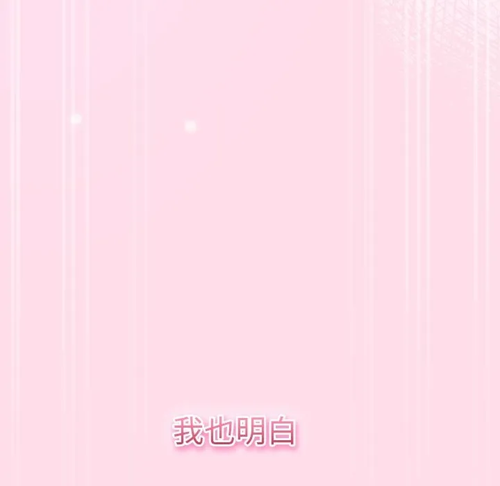 摸鱼生存指南/上班不要太认真 第1话