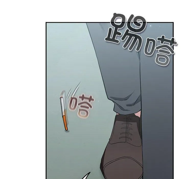 摸鱼生存指南/上班不要太认真 第4话
