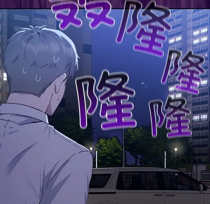 摸鱼生存指南/上班不要太认真 第1话