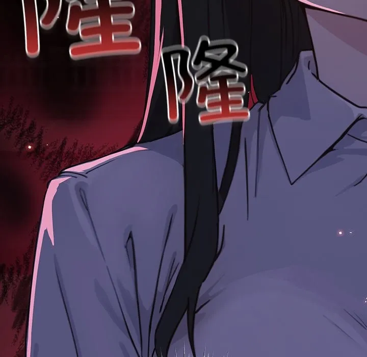 摸鱼生存指南/上班不要太认真 第1话