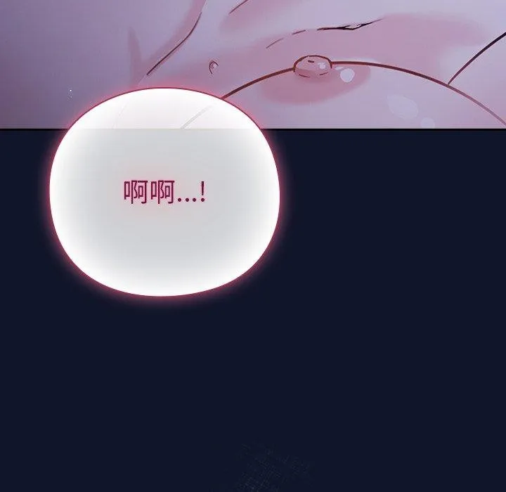 摸鱼生存指南/上班不要太认真 第3话