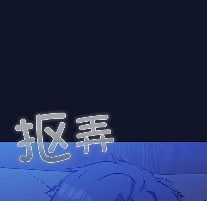 摸鱼生存指南/上班不要太认真 第3话