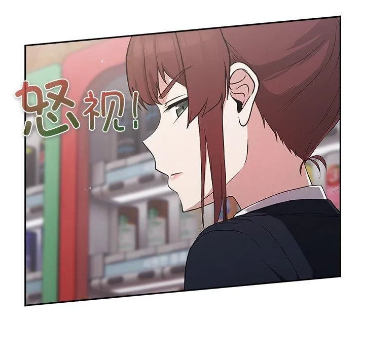 摸鱼生存指南/上班不要太认真 第4话