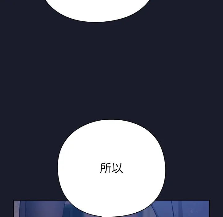 摸鱼生存指南/上班不要太认真 第1话
