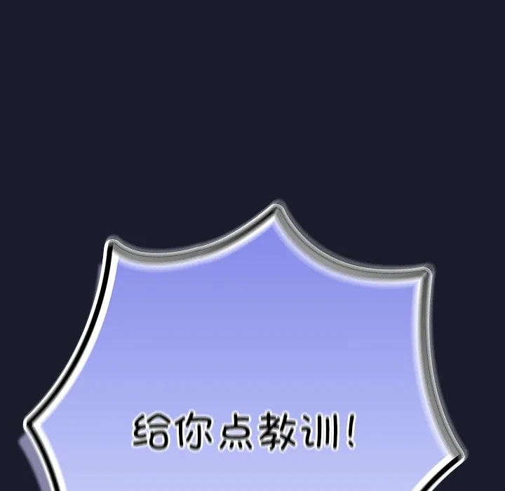 摸鱼生存指南/上班不要太认真 第2话