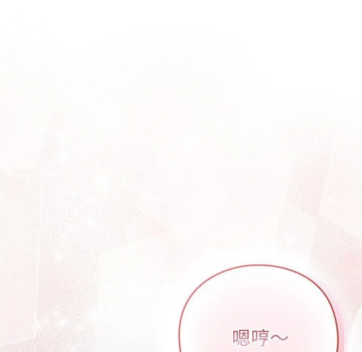 摸鱼生存指南/上班不要太认真 第3话