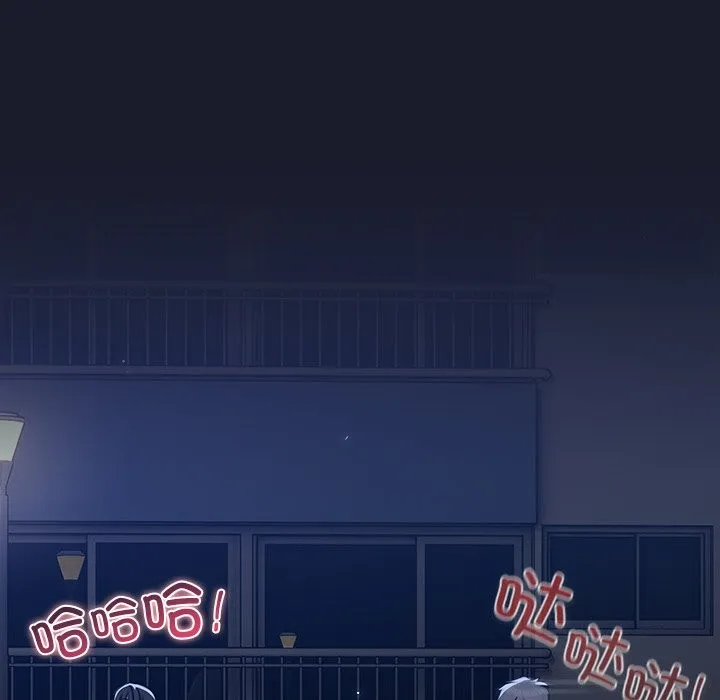 摸鱼生存指南/上班不要太认真 第2话