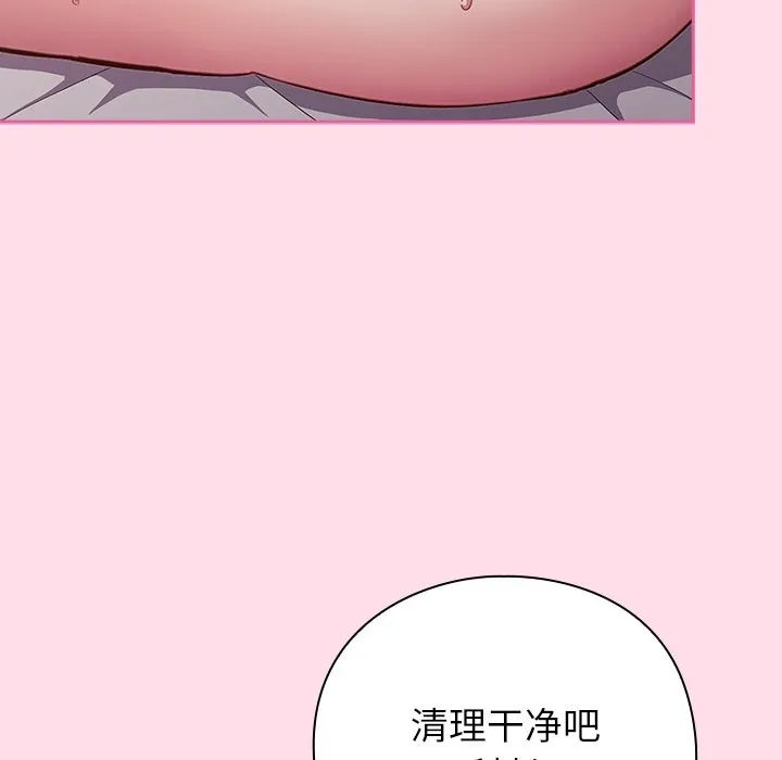 摸鱼生存指南/上班不要太认真 第1话