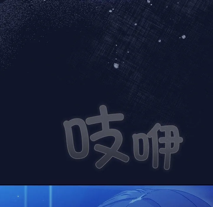 摸鱼生存指南/上班不要太认真 第3话