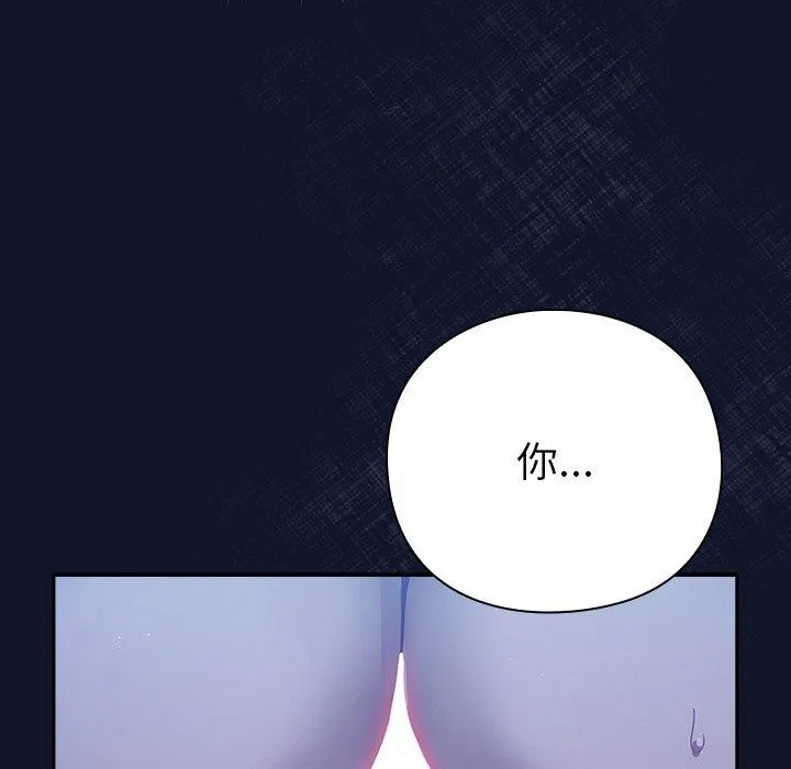 摸鱼生存指南/上班不要太认真 第3话