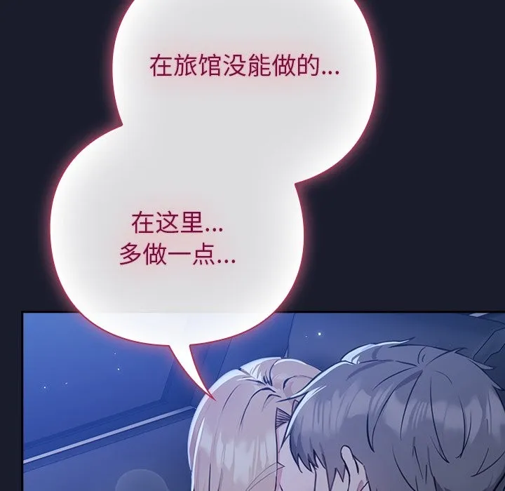 摸鱼生存指南/上班不要太认真 第1话