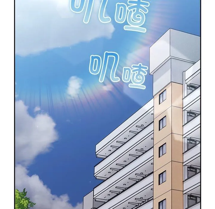摸鱼生存指南/上班不要太认真 第3话