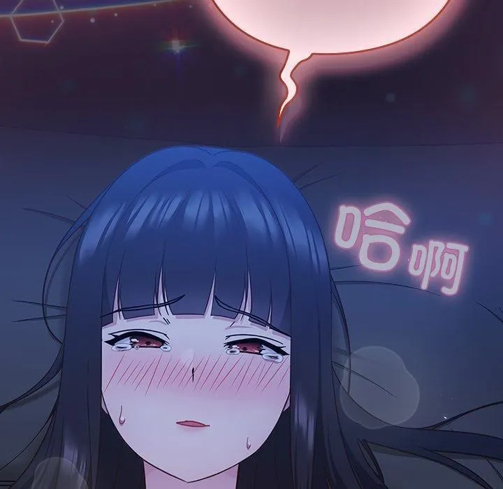 摸鱼生存指南/上班不要太认真 第3话