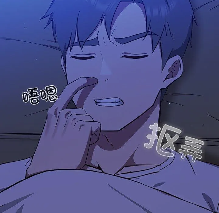 摸鱼生存指南/上班不要太认真 第3话