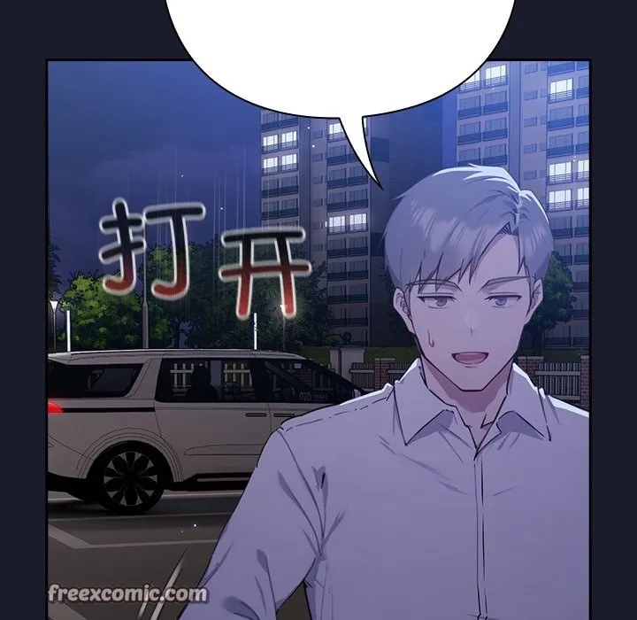 摸鱼生存指南/上班不要太认真 第1话