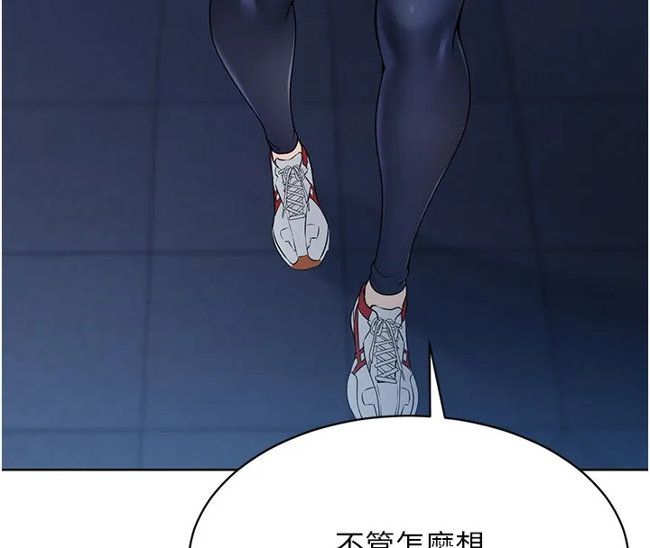 Set up!排球少女 第3话-让我看看你的真心