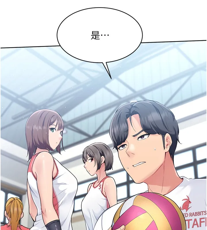 Set up!排球少女 第1话-尖酸刻薄的过气女排球员