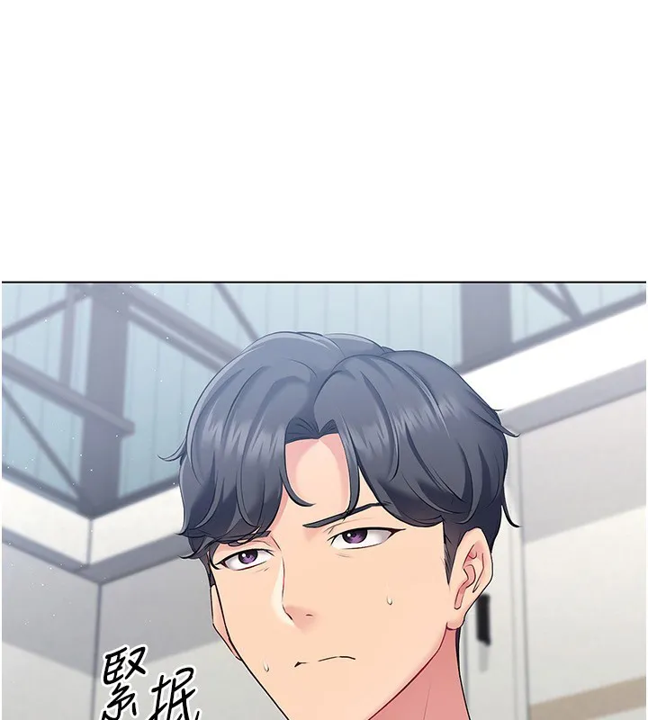 Set up!排球少女 第1话-尖酸刻薄的过气女排球员