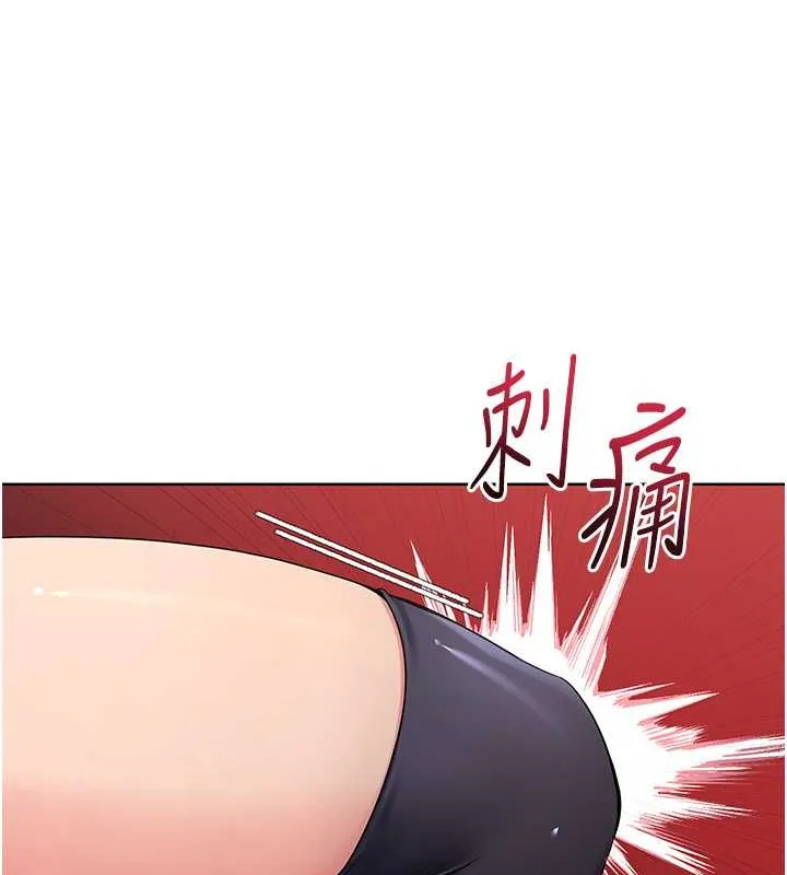 Set up!排球少女 第4话-帮我口，我就你