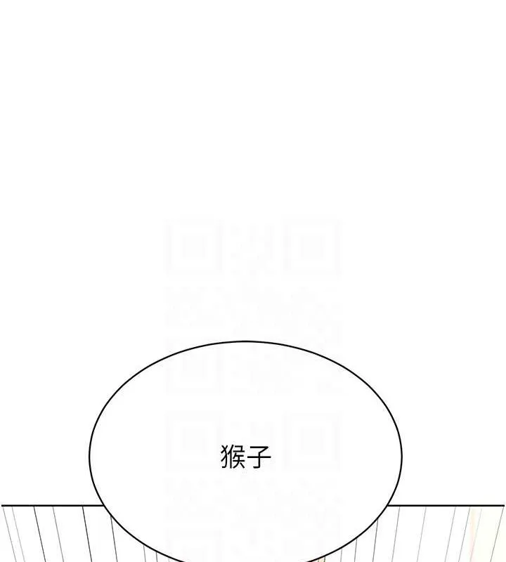 Set up!排球少女 第4话-帮我口，我就你