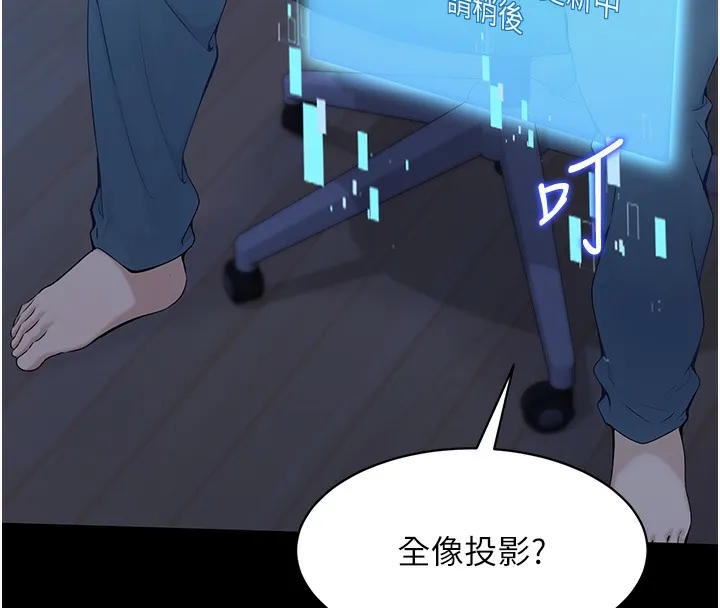 Set up!排球少女 第1话-尖酸刻薄的过气女排球员