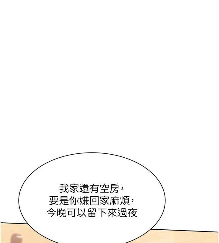 Set up!排球少女 第50话-要不要我帮忙「解决」
