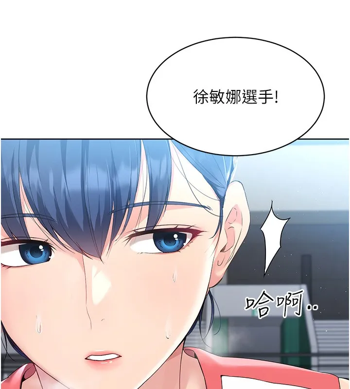 Set up!排球少女 第3话-让我看看你的真心