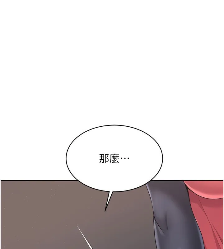 Set up!排球少女 第36话-洪水泛滥的可口鲍鱼