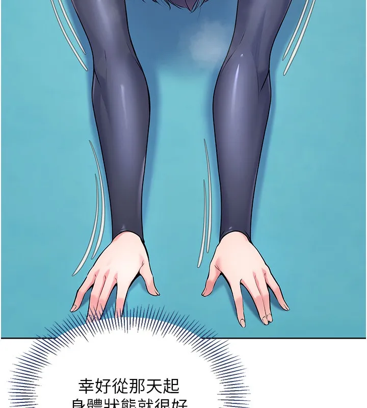 Set up!排球少女 第3话-让我看看你的真心