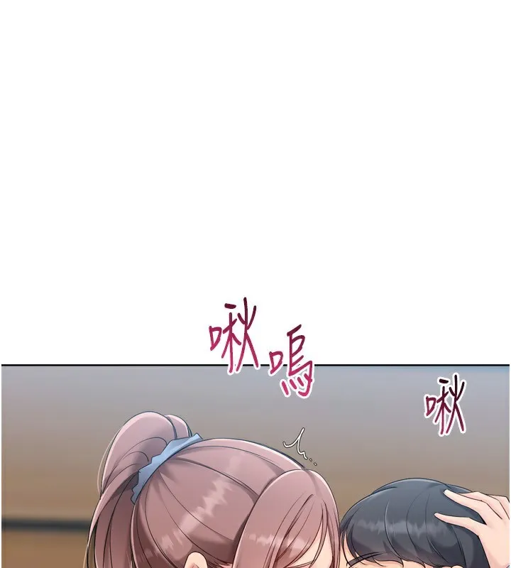 Set up!排球少女 第56话-在户外喷水的变态母狗