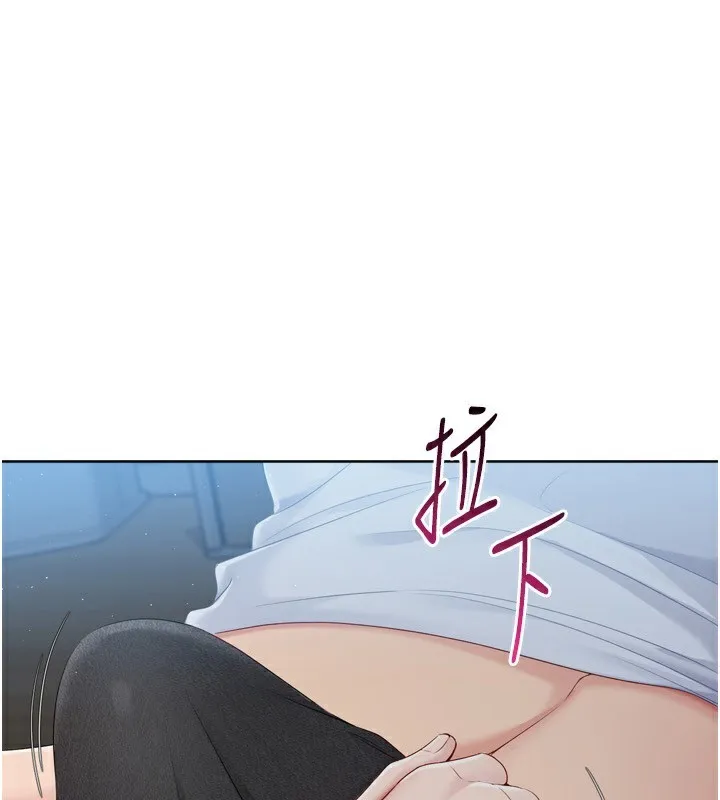 Set up!排球少女 第51话-妳明明也很想要吧