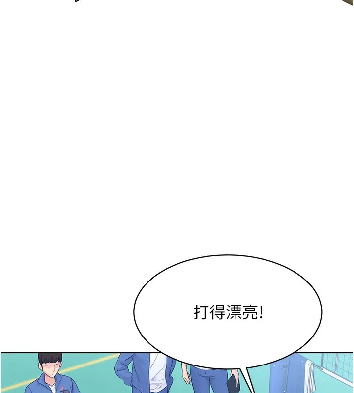 Set up!排球少女 第1话-尖酸刻薄的过气女排球员