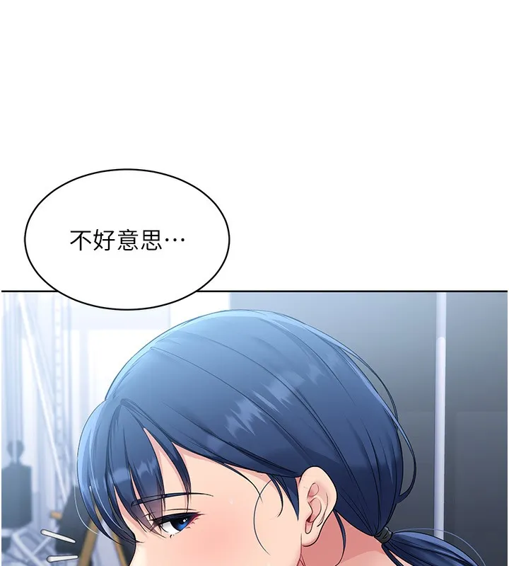 Set up!排球少女 第1话-尖酸刻薄的过气女排球员