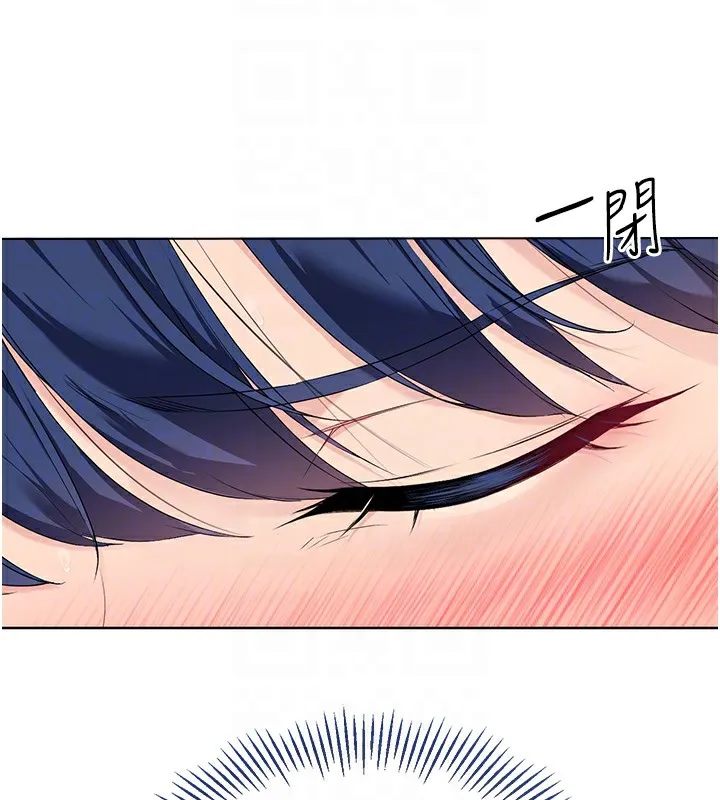 Set up!排球少女 第3话-让我看看你的真心