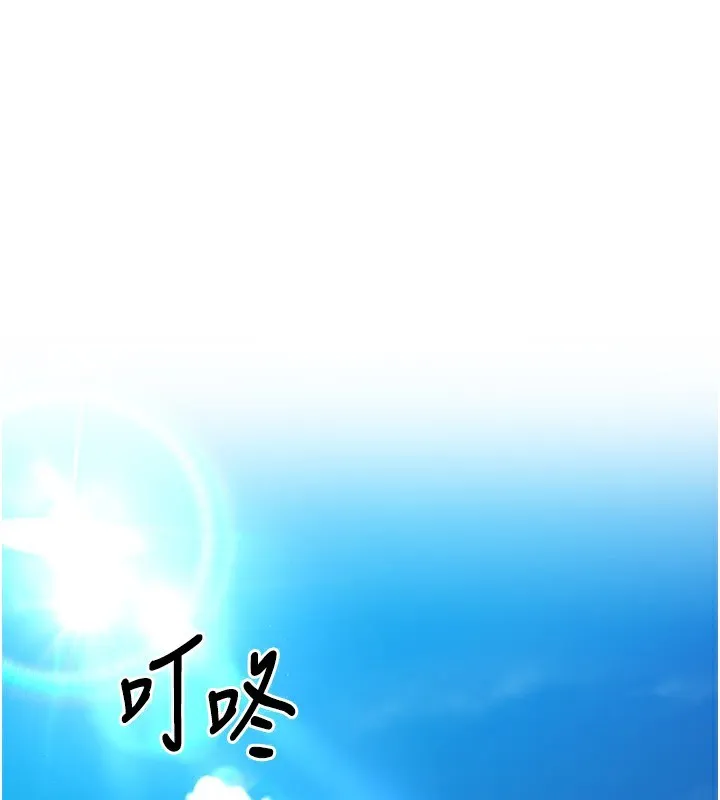Set up!排球少女 第44话-在车里做「那档事」