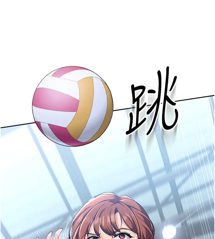 Set up!排球少女 第2话-我送的礼物还满意吗