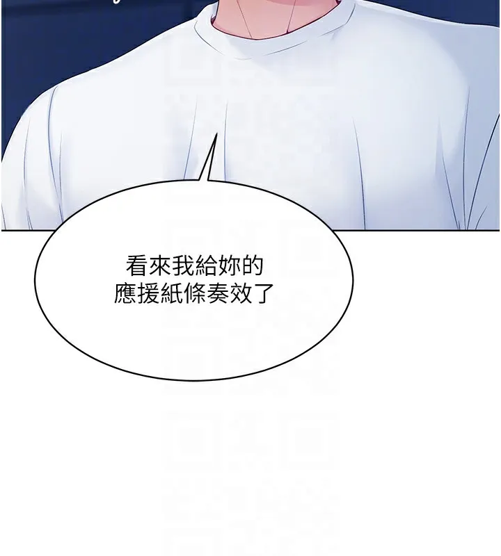 Set up!排球少女 第2话-我送的礼物还满意吗