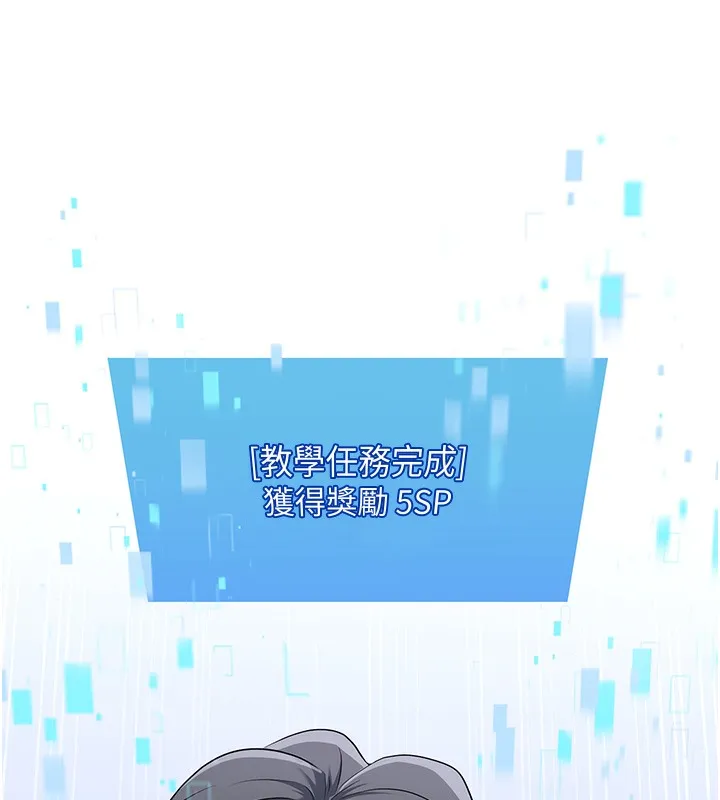 Set up!排球少女 第1话-尖酸刻薄的过气女排球员