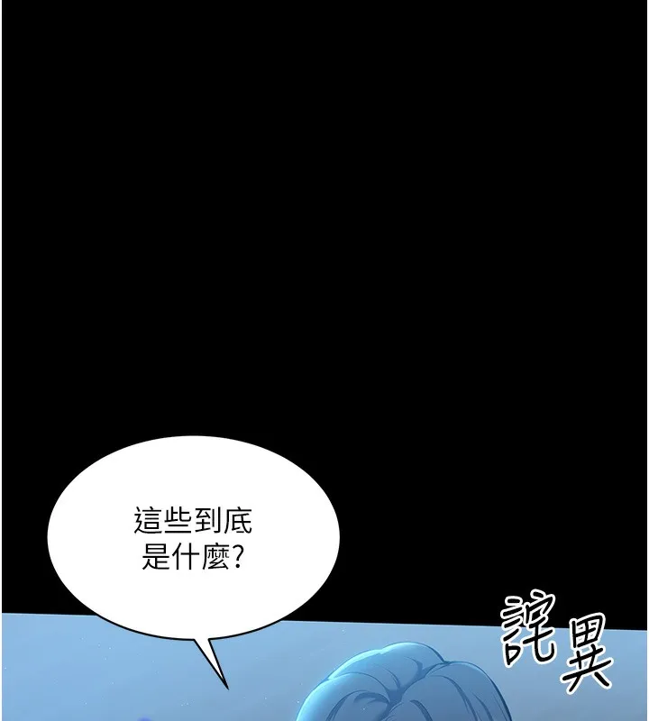 Set up!排球少女 第1话-尖酸刻薄的过气女排球员