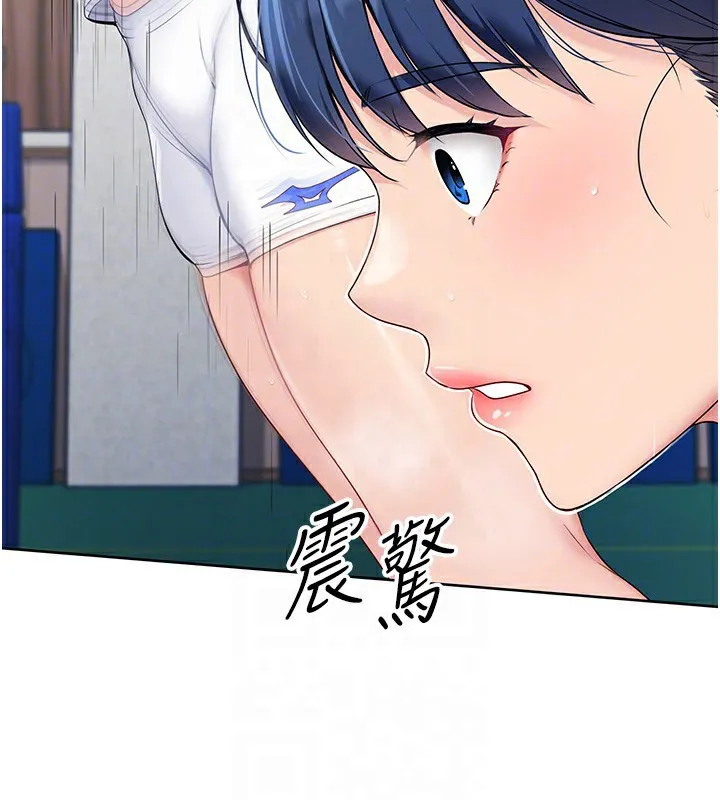 Set up!排球少女 第2话-我送的礼物还满意吗