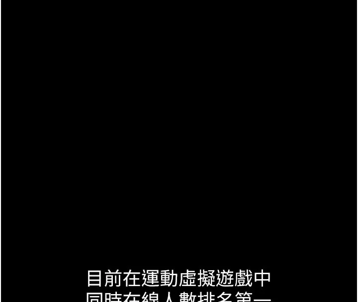 Set up!排球少女 第1话-尖酸刻薄的过气女排球员