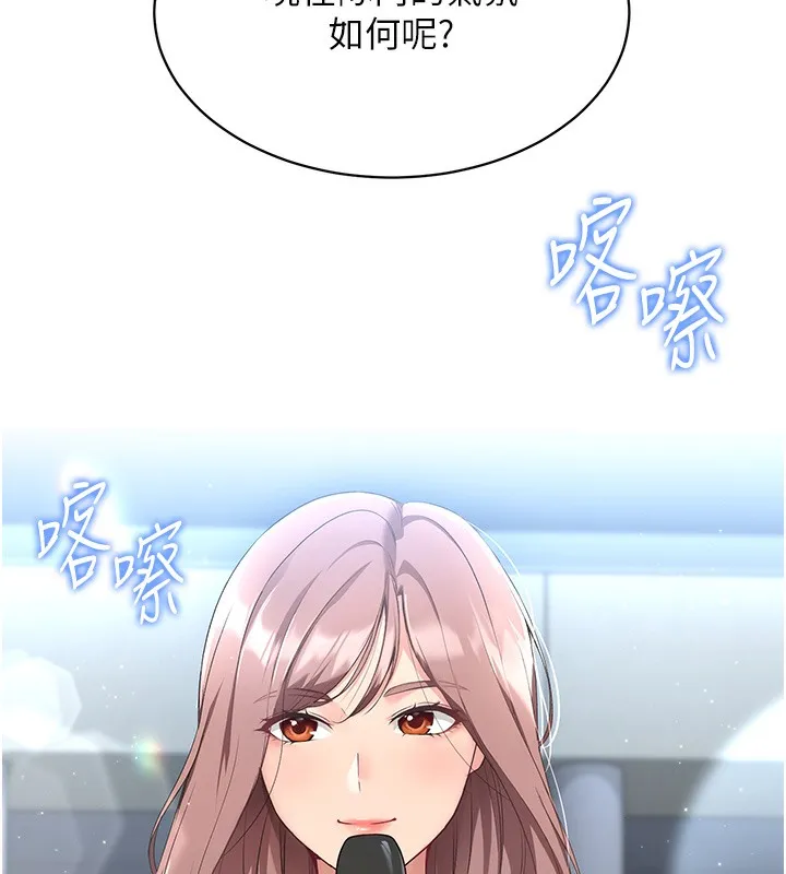 Set up!排球少女 第3话-让我看看你的真心