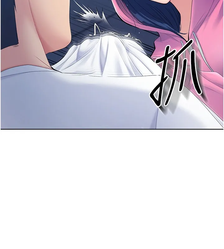 Set up!排球少女 第3话-让我看看你的真心