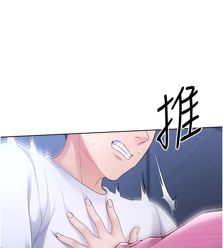 Set up!排球少女 第3话-让我看看你的真心